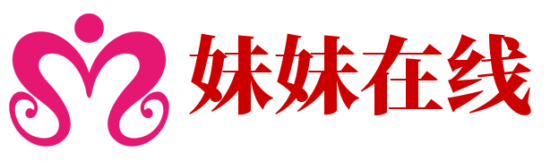 妹妹在线